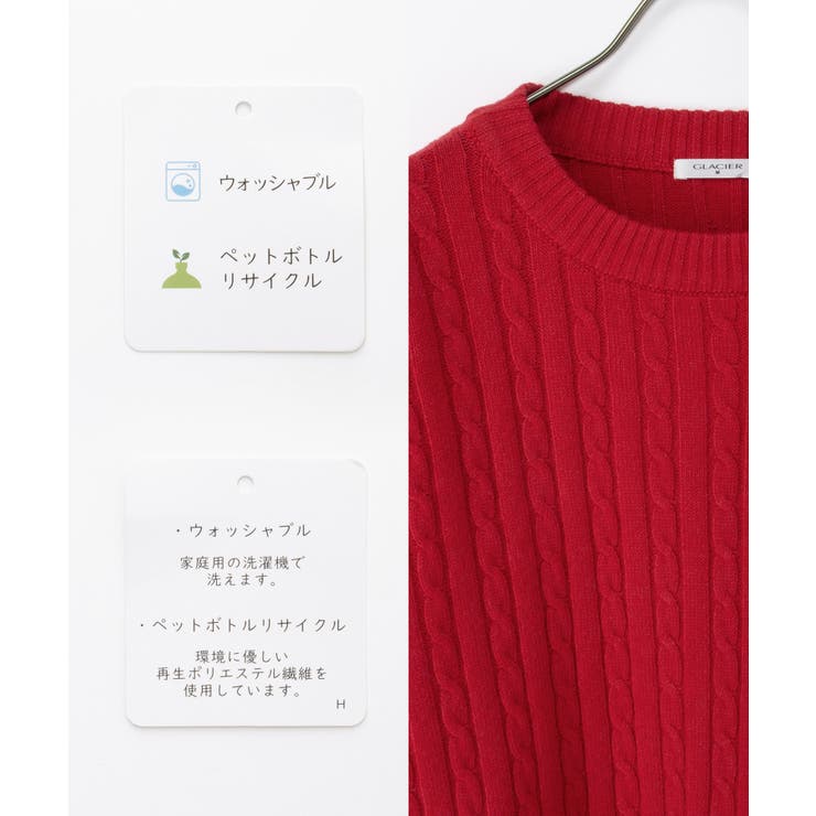 トップス ニット セーター | Honeys | 詳細画像2 