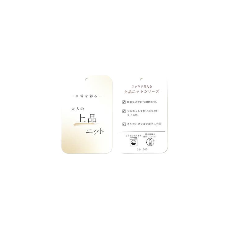 トップス ニット セーター | Honeys | 詳細画像2 