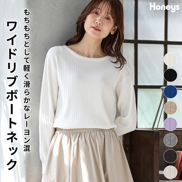 トップス ニット セーター | Honeys | 詳細画像1 