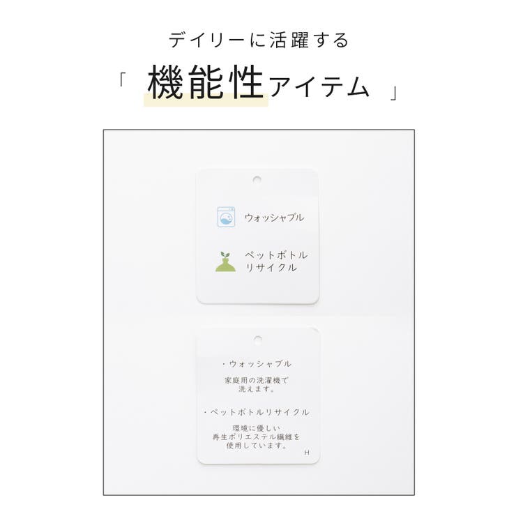 トップス カーディガン 長袖 | Honeys | 詳細画像2 