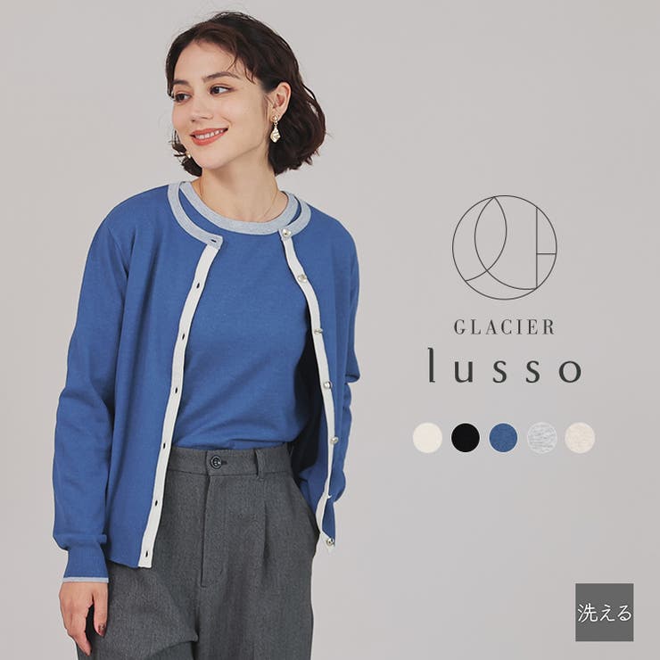 トップス カーディガン 長袖 | Honeys | 詳細画像1 