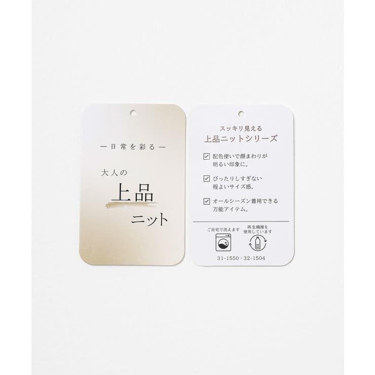 トップス カーディガン 長袖 | Honeys | 詳細画像2 