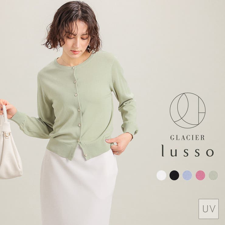 トップス カーディガン 長袖 | Honeys | 詳細画像1 