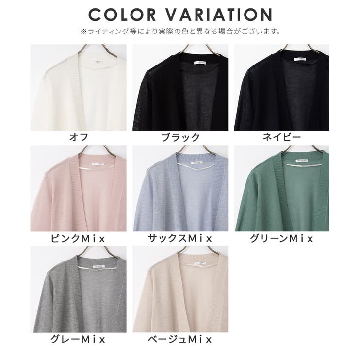 トップス カーディガン ハニさら | Honeys | 詳細画像17 