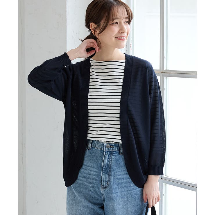 ネイビー | トップス カーディガン ハニさら | Honeys