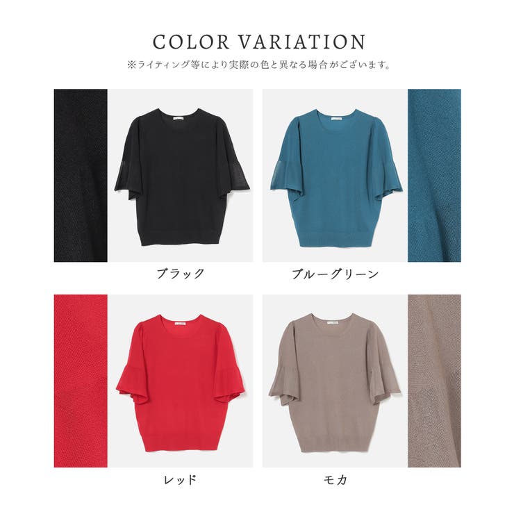 トップス ニット セーター | Honeys | 詳細画像17 