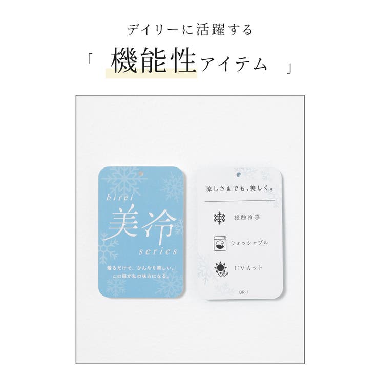 トップス ニット セーター | Honeys | 詳細画像2 