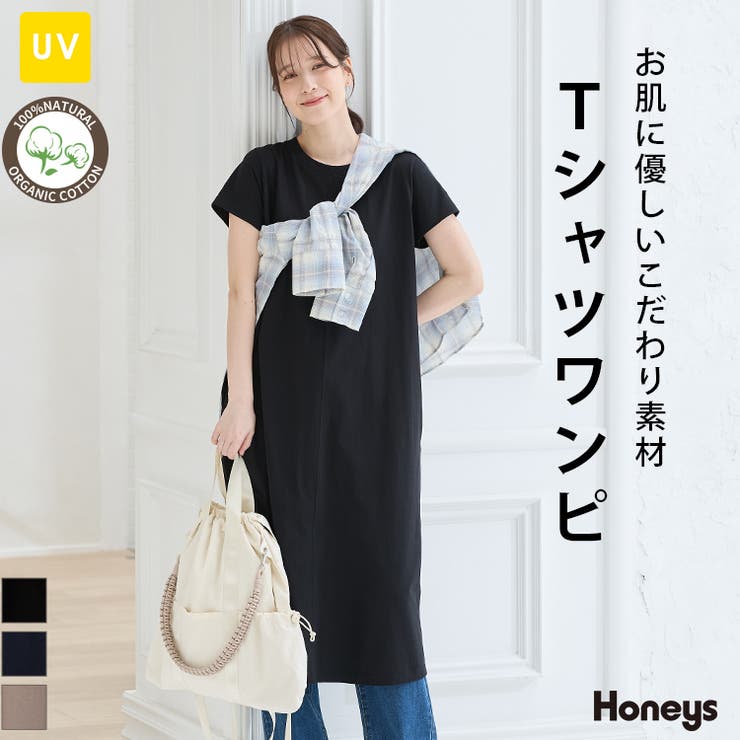 ワンピース 半袖 ロング丈 | Honeys | 詳細画像1 