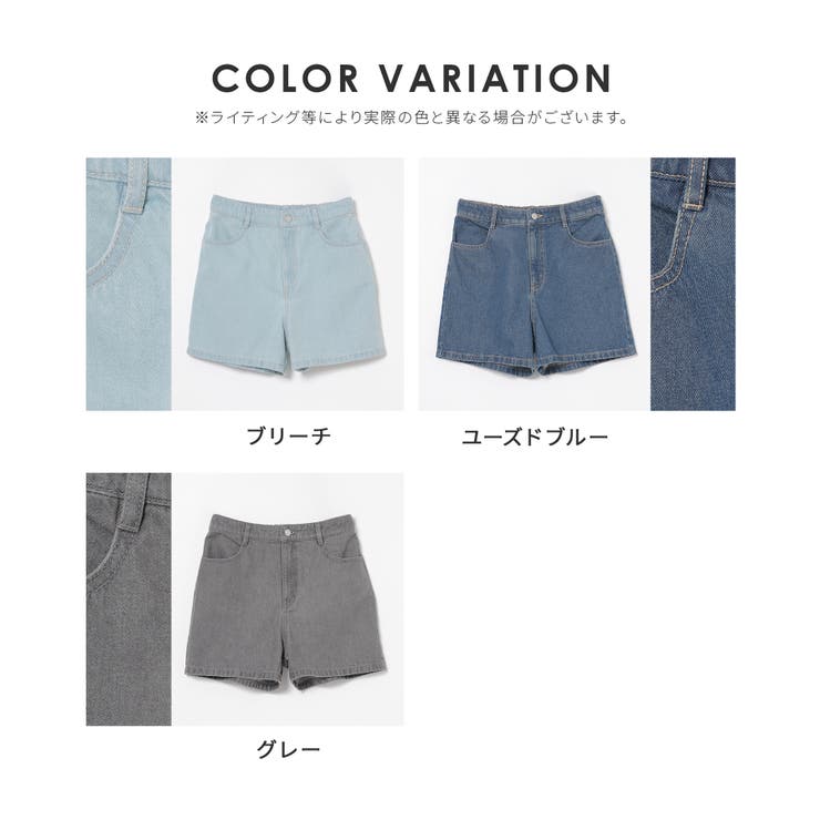 ボトムス パンツ ショートパンツ | Honeys | 詳細画像17 