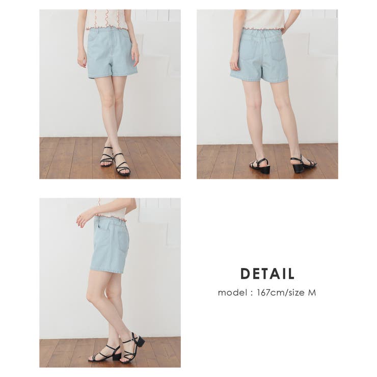 ボトムス パンツ ショートパンツ | Honeys | 詳細画像9 