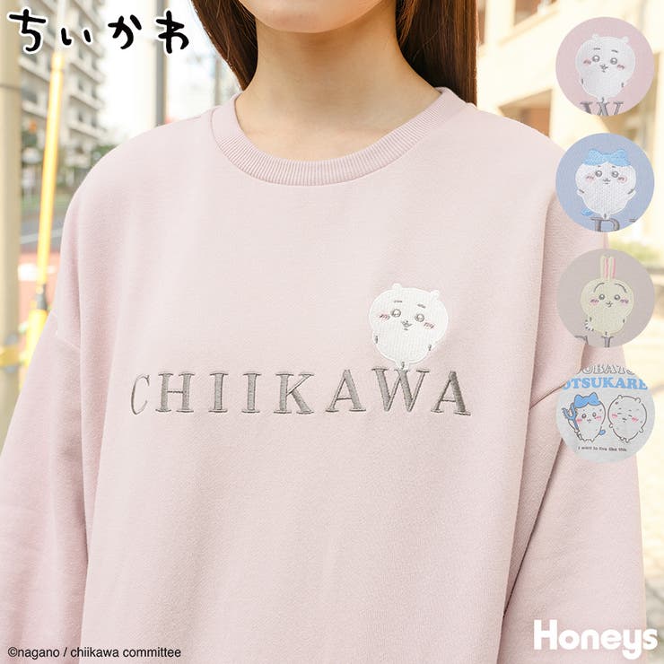 トップス トレーナー  スウェット[品番：HNSW0008469]｜Honeys（ハニーズ）のレディースファッション通販｜SHOPLIST（ショップリスト）