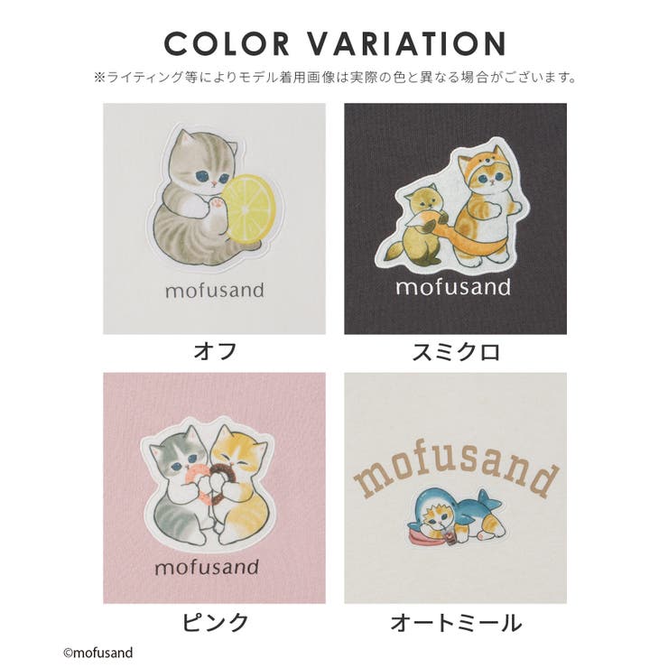 トップス スウェット 長袖 | Honeys | 詳細画像15 