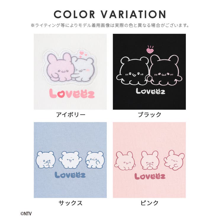 トップス スウェット 長袖 | Honeys | 詳細画像14 