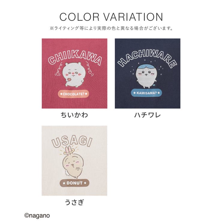 トップス トレーナー スウェット | Honeys | 詳細画像12 