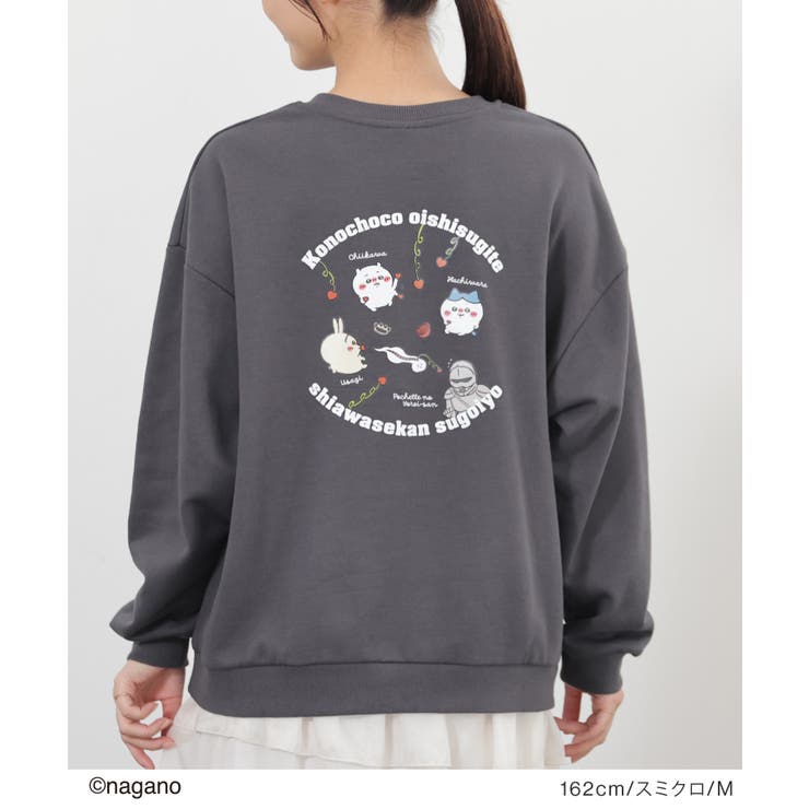 トップス トレーナー スウェット | Honeys | 詳細画像10 