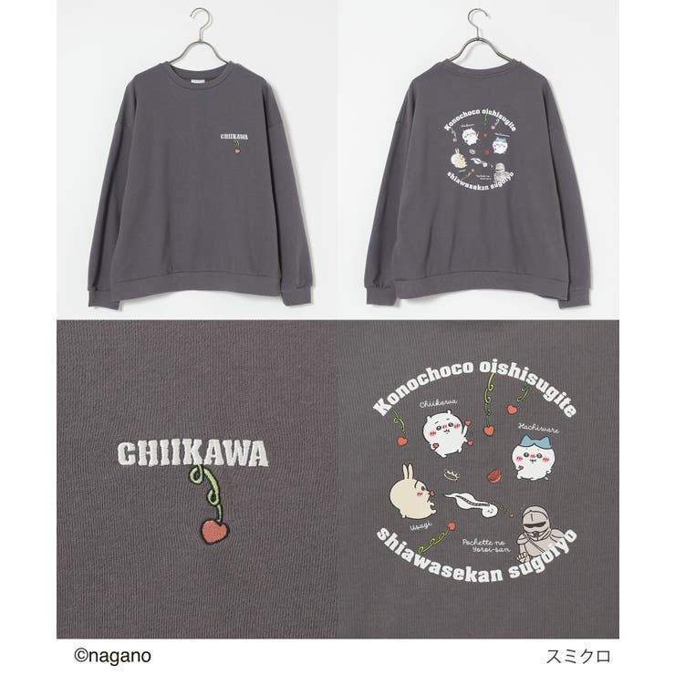 トップス トレーナー スウェット | Honeys | 詳細画像11 