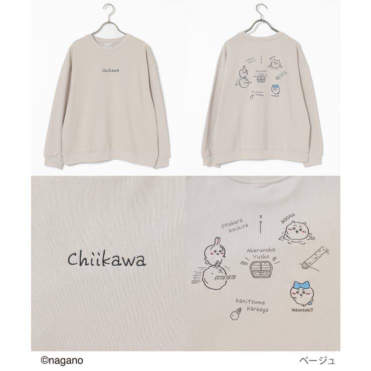 トップス トレーナー スウェット | Honeys | 詳細画像14 