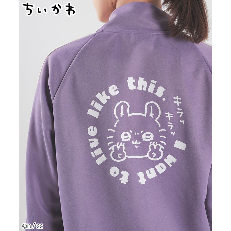 ちいかわ ハチワレ うさぎ Tシャツ LL 大きめ ゆったりサイズ 