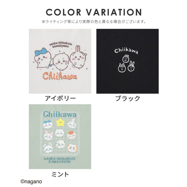 トップス Tシャツ 半袖Tシャツ | Honeys | 詳細画像17 