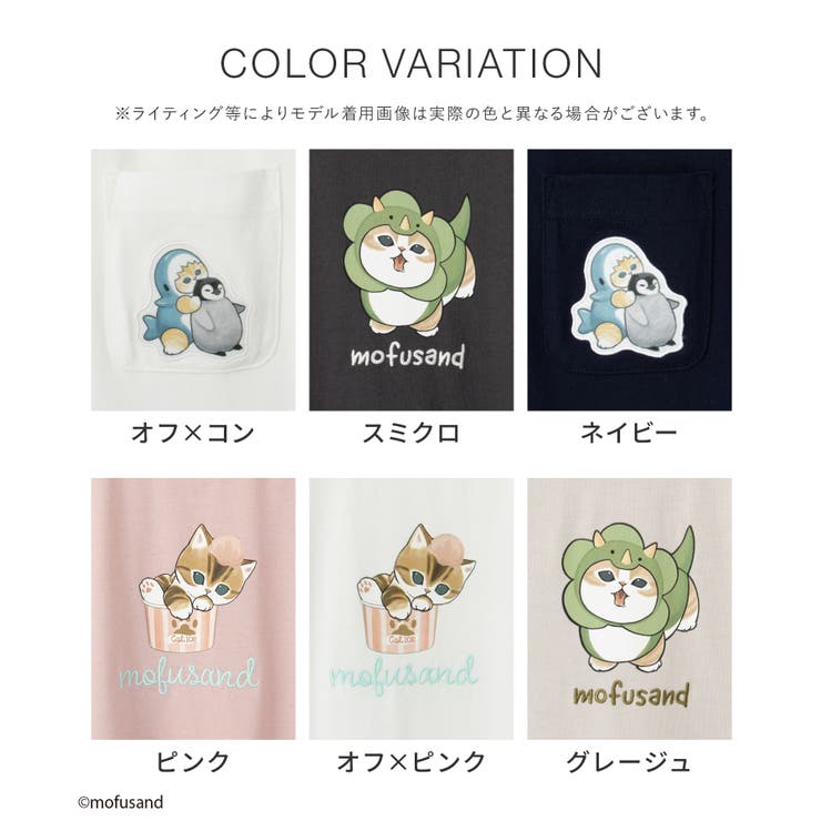 トップス Tシャツ 半袖Tシャツ | Honeys | 詳細画像15 