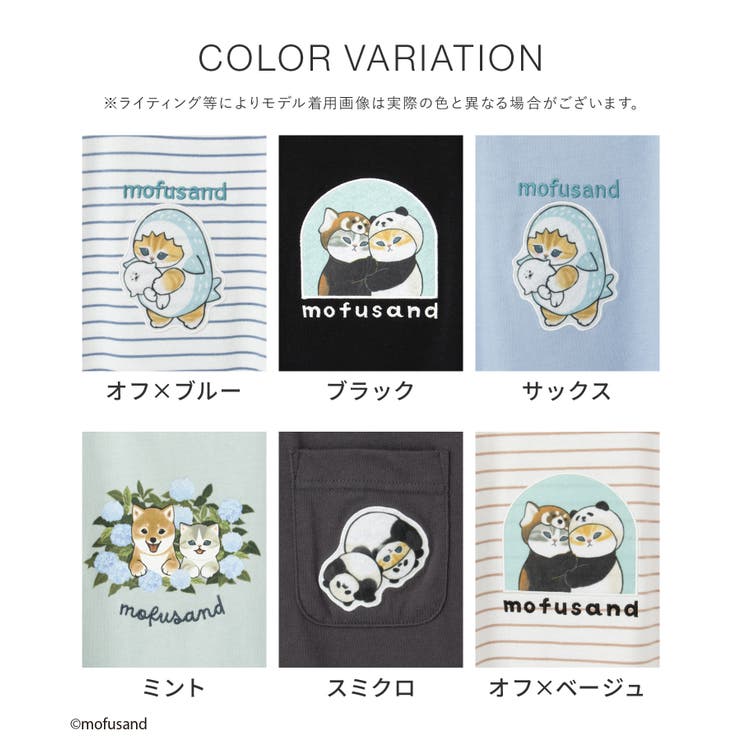 トップス Tシャツ 半袖Tシャツ | Honeys | 詳細画像15 