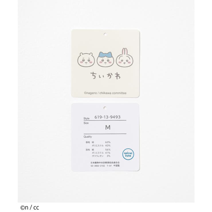 トップス Tシャツ 半袖Tシャツ | Honeys | 詳細画像2