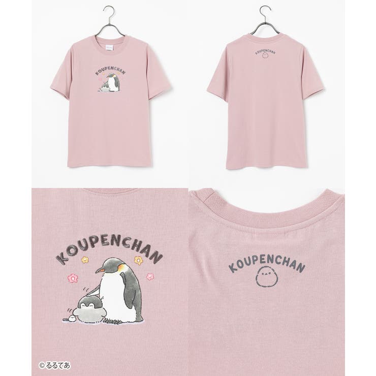 トップス Tシャツ 半袖Tシャツ | Honeys | 詳細画像15 