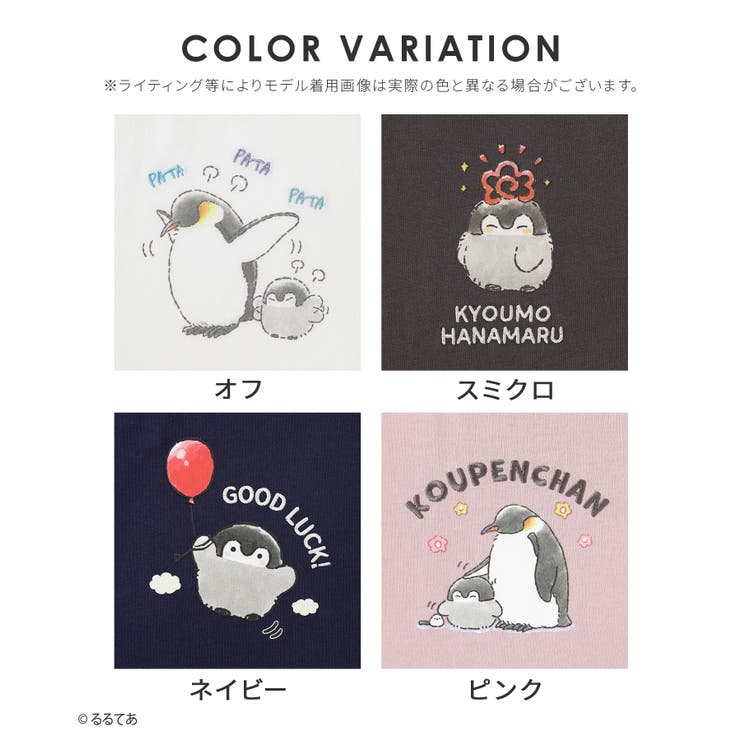 トップス Tシャツ 半袖Tシャツ | Honeys | 詳細画像16 