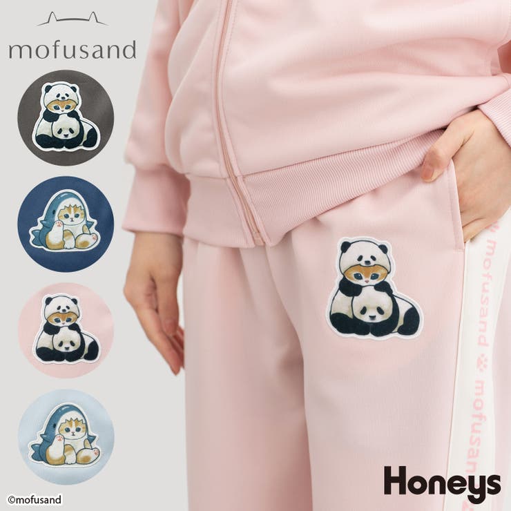 サメにゃん モフサンド Ｌ ジャージ トラックパンツ ジャケット セットアップ ボトムス パンツ トラックパンツ[品番：HNSW0010477]｜Honeys