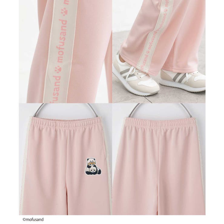 ボトムス パンツ トラックパンツ | Honeys | 詳細画像17 