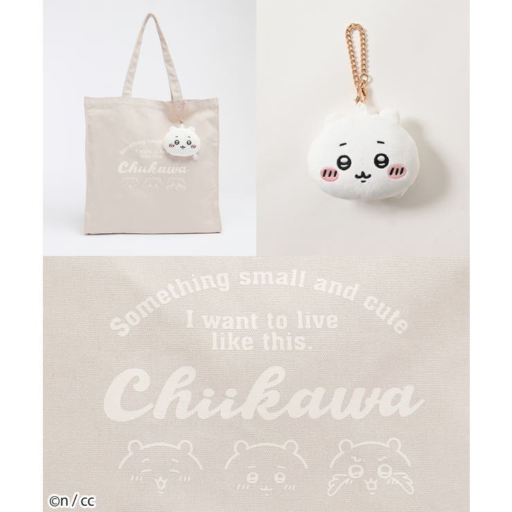 HANA with HONEYS トートバッグ/キーホルダー付き HANA with HONEYS トートバッグ/キーホルダー付き ベルト