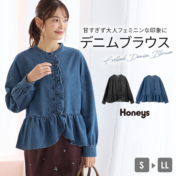 トップス ブラウス 長袖 | Honeys | 詳細画像1 