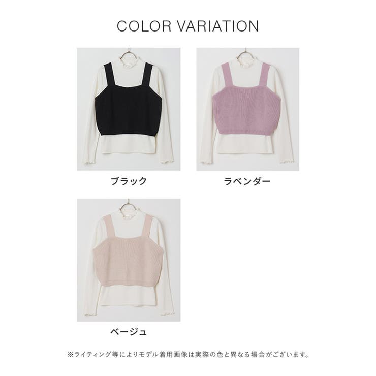 セモア ♡ ビスチェ ノーブル　B75 単品！ メッシュ ニット ビスチェ ―ウォッシャブル―