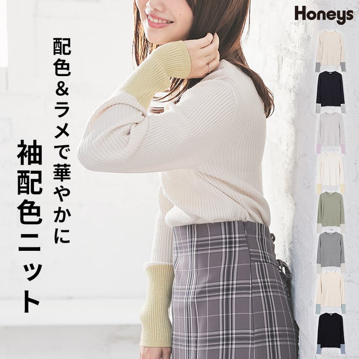 トップス ニット セーター | Honeys | 詳細画像1 