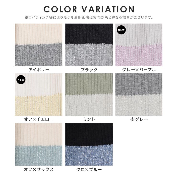 トップス ニット セーター | Honeys | 詳細画像17 