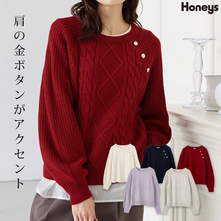 トップス ニット セーター | Honeys | 詳細画像1 
