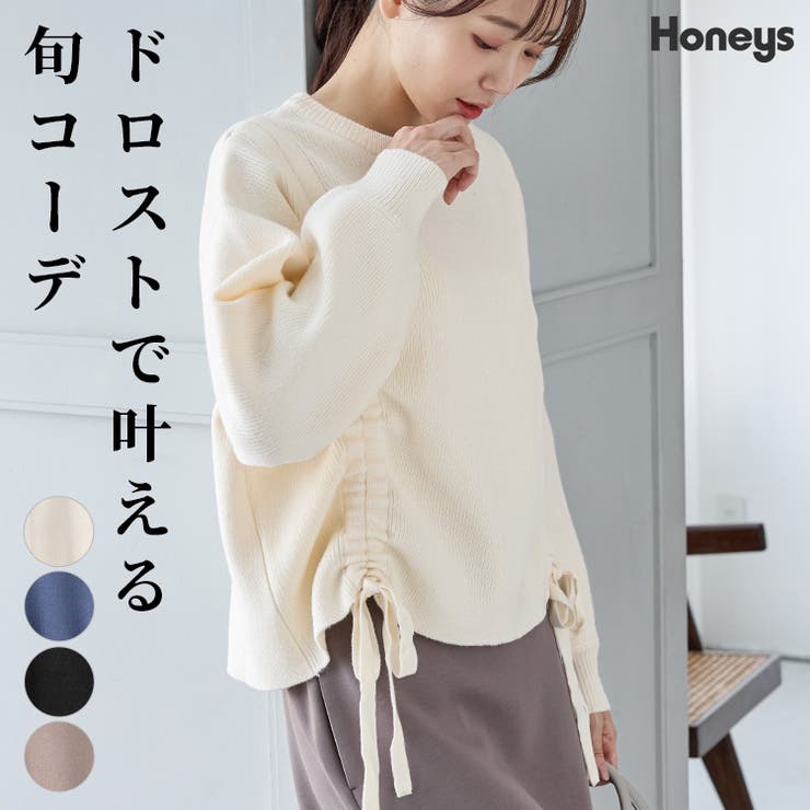 トップス ニット セーター | Honeys | 詳細画像1 