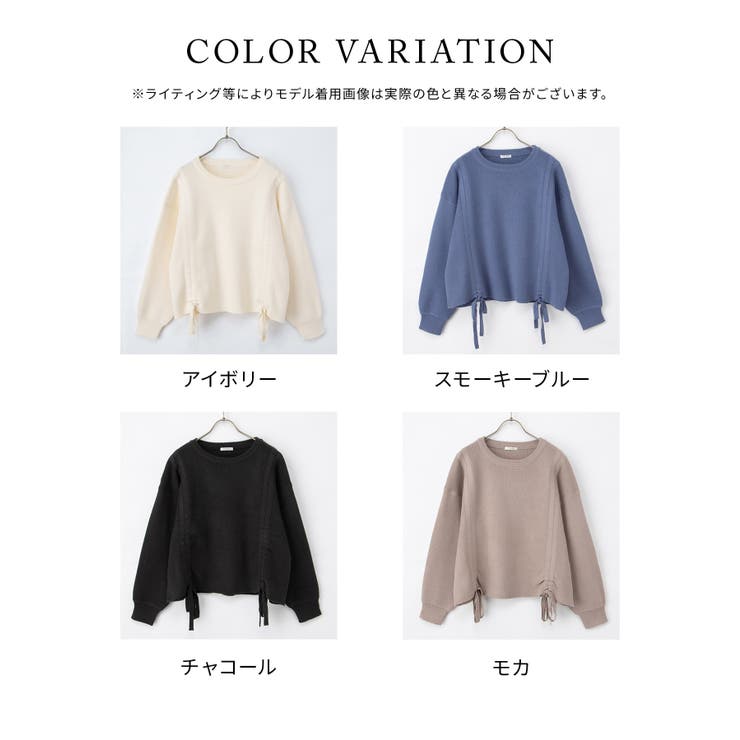 トップス ニット セーター | Honeys | 詳細画像10 