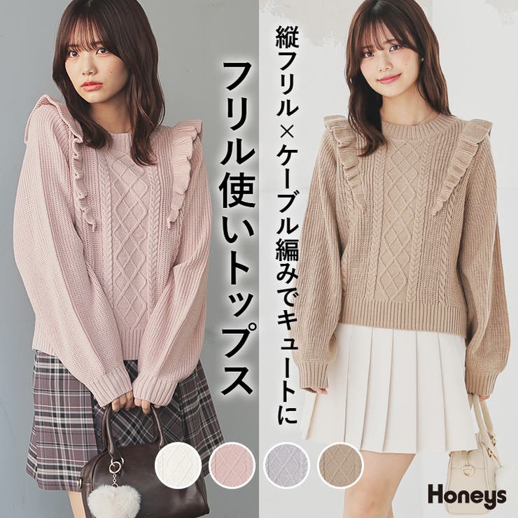 トップス ニット セーター | Honeys | 詳細画像1 