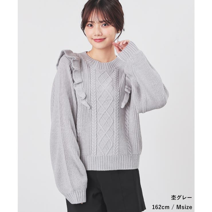 トップス ニット セーター | Honeys | 詳細画像10 