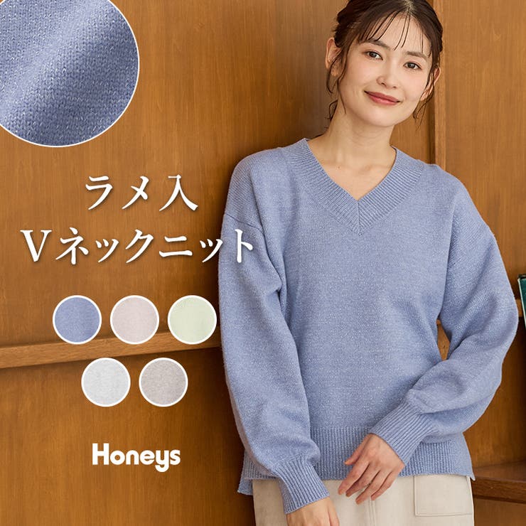 トップス ニット セーター | Honeys | 詳細画像1 