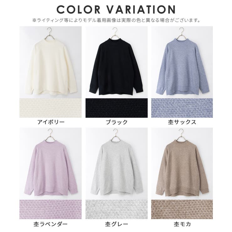 トップス ニット セーター | Honeys | 詳細画像16 