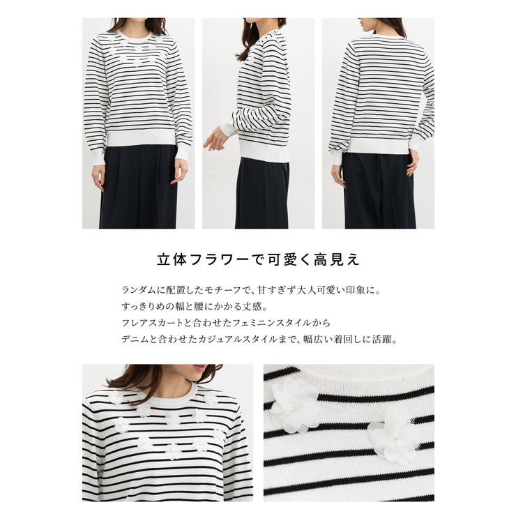 トップス ニット セーター | Honeys | 詳細画像4 