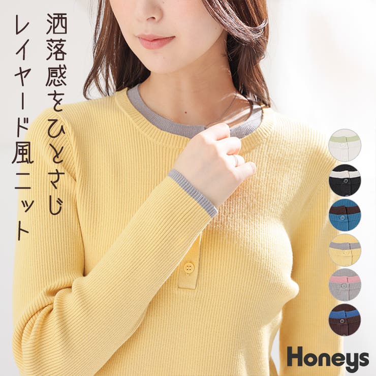 トップス ニット セーター | Honeys | 詳細画像1 