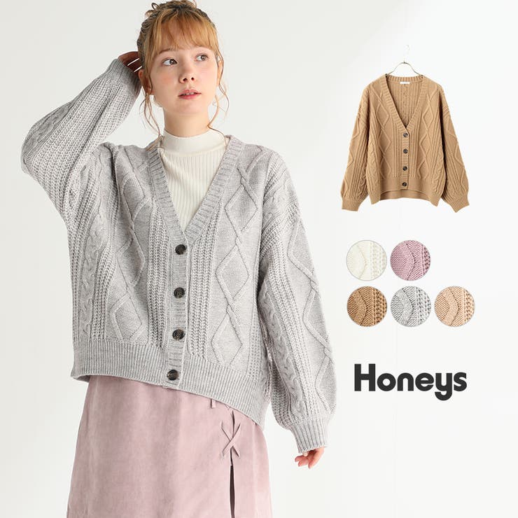 ハニーズ ケーブル編ｖカーデ Web限定llサイズ有 品番 Hnsw Honeys ハニーズ のレディースファッション通販 Shoplist ショップリスト