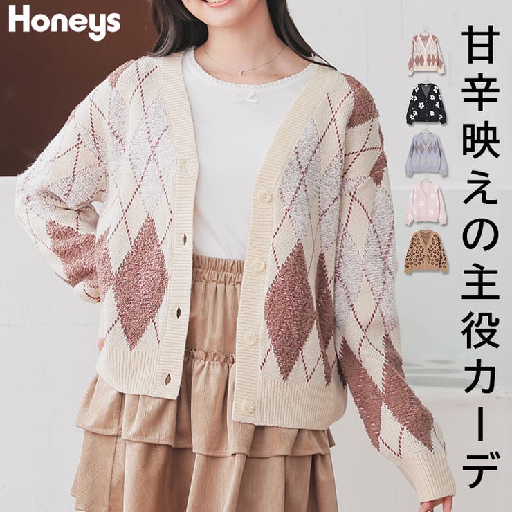 トップス カーディガン 長袖 | Honeys | 詳細画像1 
