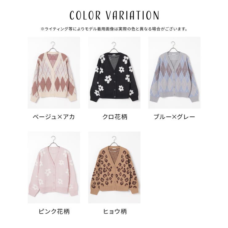 トップス カーディガン 長袖 | Honeys | 詳細画像14 