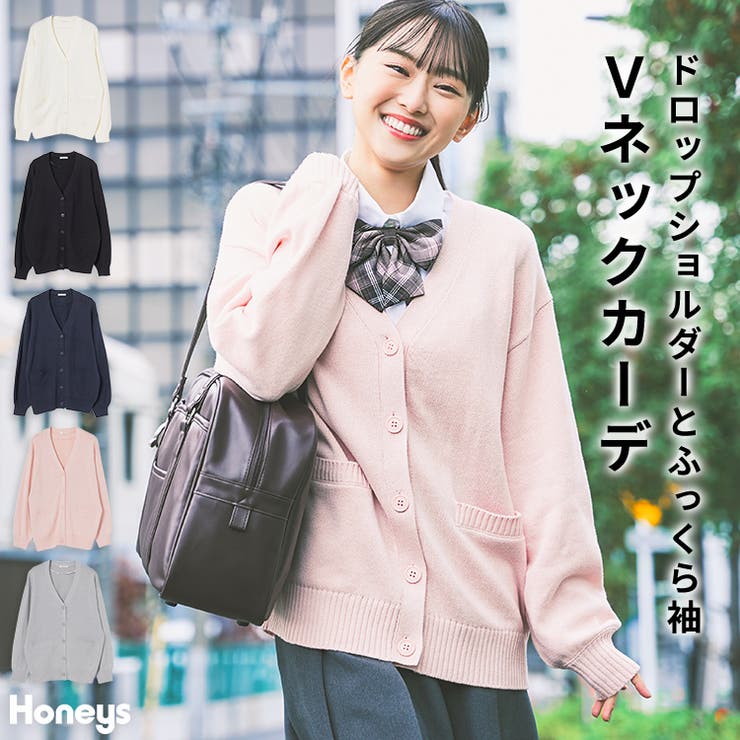 トップス カーディガン 長袖 | Honeys | 詳細画像1 