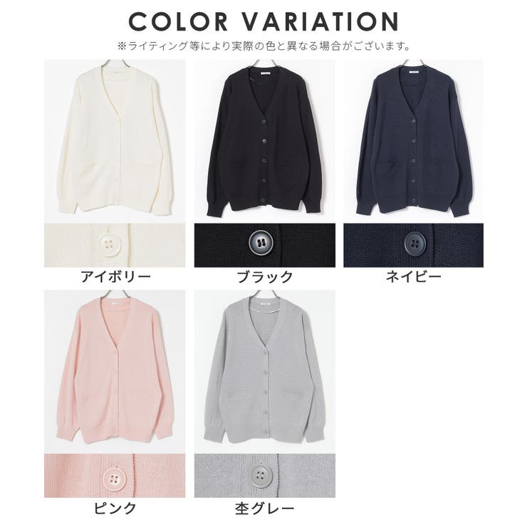 トップス カーディガン 長袖 | Honeys | 詳細画像17 