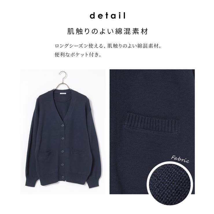 トップス カーディガン 長袖 | Honeys | 詳細画像7 